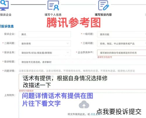 图片[6]-永封捞证流程图➕高通过率文案参考法最新-延伸资料星球-知计