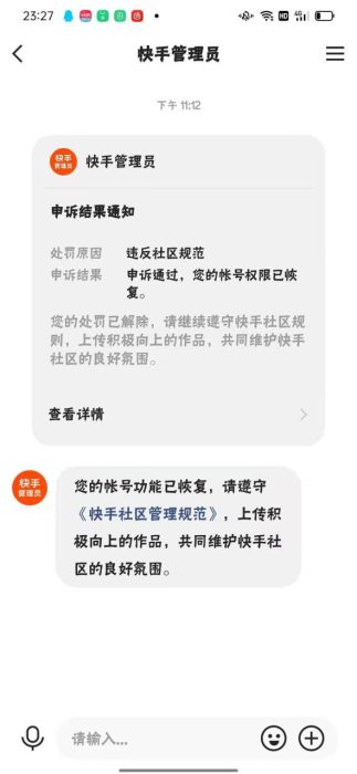 图片[7]-永封捞证流程图➕高通过率文案参考法最新-延伸资料星球-知计