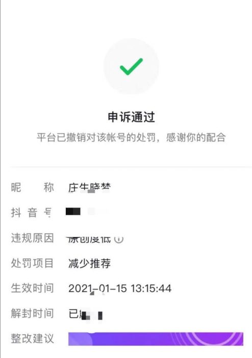 图片[8]-永封捞证流程图➕高通过率文案参考法最新-延伸资料星球-知计