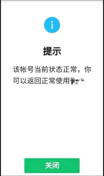 图片[9]-永封捞证流程图➕高通过率文案参考法最新-延伸资料星球-知计
