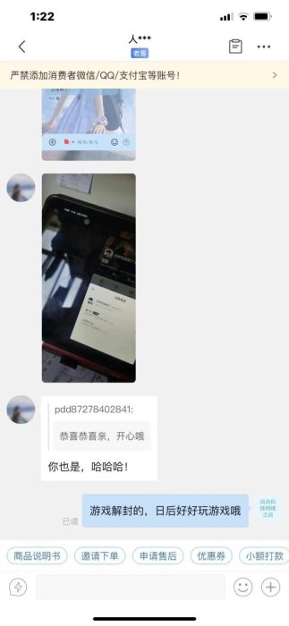 图片[11]-永封捞证流程图➕高通过率文案参考法最新-延伸资料星球-知计