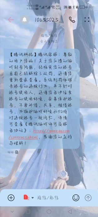 图片[12]-永封捞证流程图➕高通过率文案参考法最新-延伸资料星球-知计