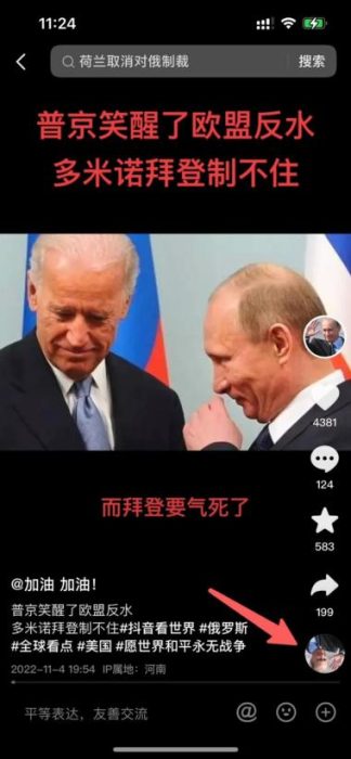 图片[2]-Q53.【文档】抖音快速千粉的一个方法-文档资料星球-知计