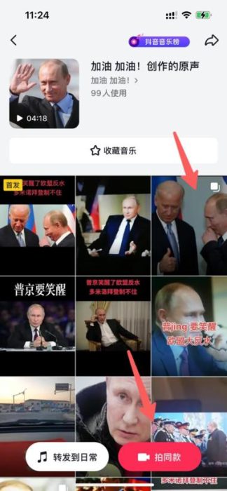 图片[3]-Q53.【文档】抖音快速千粉的一个方法-文档资料星球-知计