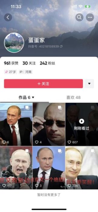 图片[4]-Q53.【文档】抖音快速千粉的一个方法-文档资料星球-知计