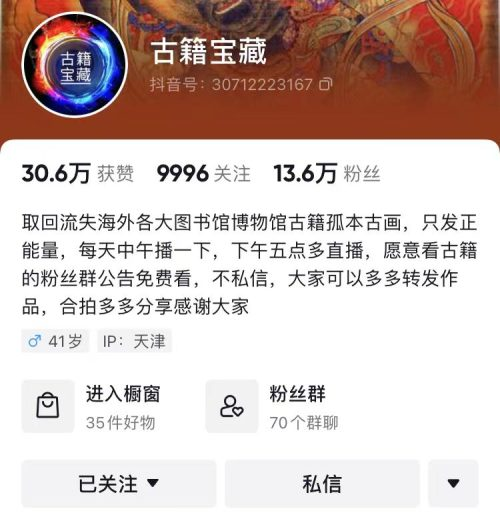 图片[1]-古籍资料 | 软件 | 冷门小众-知计