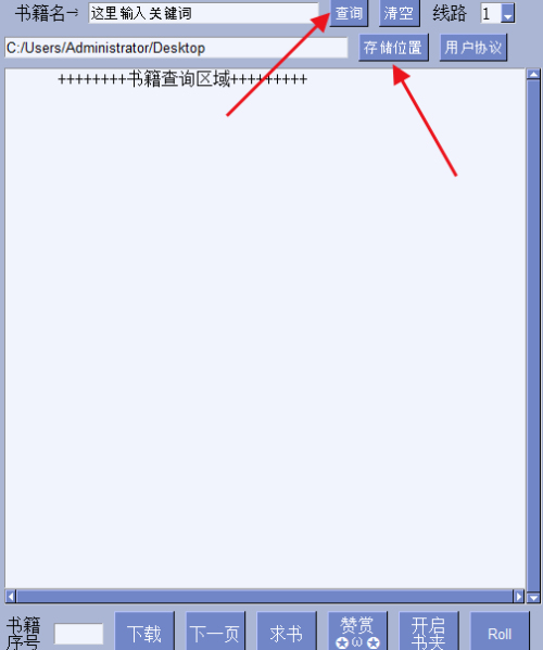 图片[2]-古籍资料 | 软件 | 冷门小众-知计