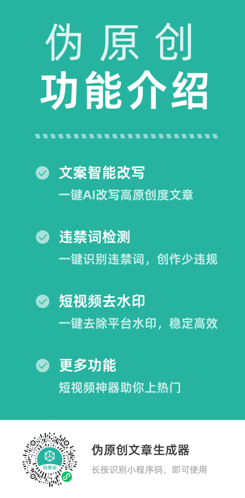 图片[3]-小说推文，各类工具合集-知计