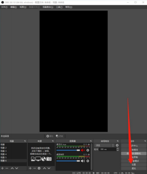 图片[2]-相声无人直播教程-知计