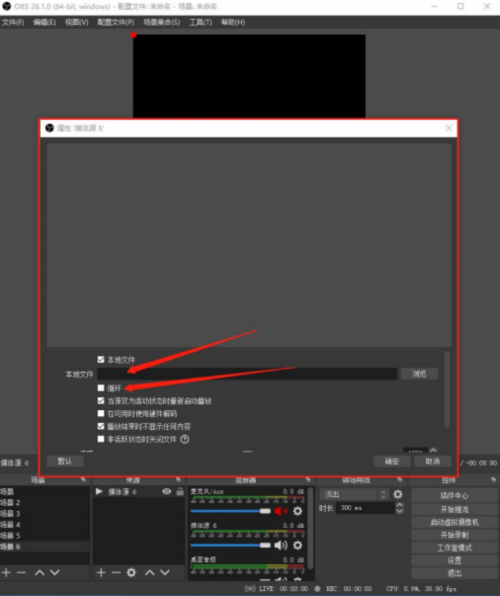 图片[5]-相声无人直播教程-知计