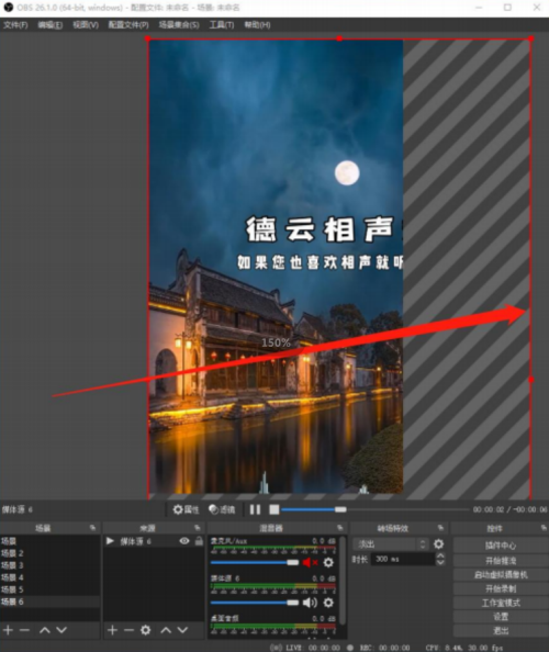 图片[6]-相声无人直播教程-知计