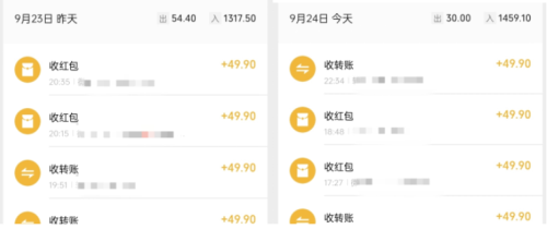 图片[1]-Y3.【精选】小红书英语启蒙虚拟项目玩法，单天1千+纯利实操复盘-精选资源星球-知计