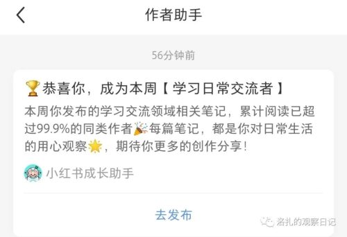 图片[1]-Y5.【精选】做小红书爆款笔记这么简单？-精选资源星球-知计