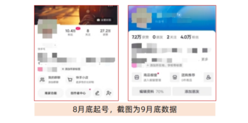 图片[1]-Y8.【精选】5步拆解爆款：不露脸，单月涨粉10万的技巧！-精选资源星球-知计