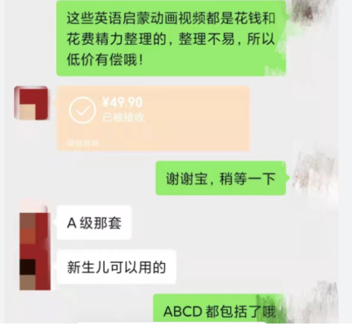 图片[2]-Y3.【精选】小红书英语启蒙虚拟项目玩法，单天1千+纯利实操复盘-精选资源星球-知计