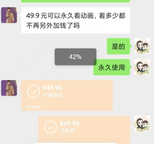 图片[3]-Y3.【精选】小红书英语启蒙虚拟项目玩法，单天1千+纯利实操复盘-精选资源星球-知计