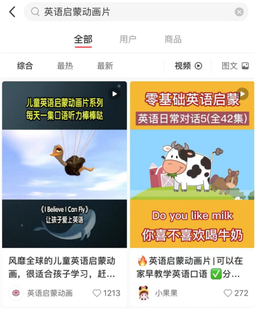 图片[4]-Y3.【精选】小红书英语启蒙虚拟项目玩法，单天1千+纯利实操复盘-精选资源星球-知计