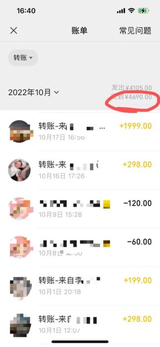 图片[2]-Y7.【精选】职场赛道，1个月时间通过小红书＋私域变现5000+-精选资源星球-知计