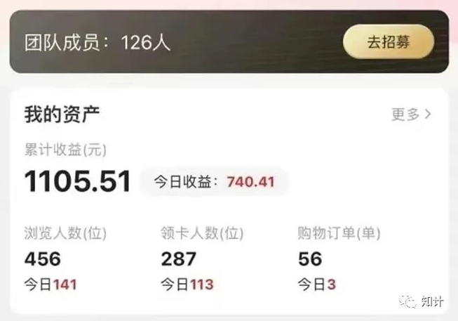 图片[1]-【群咚咚】小而美的0门槛副业赚钱项目！-知计