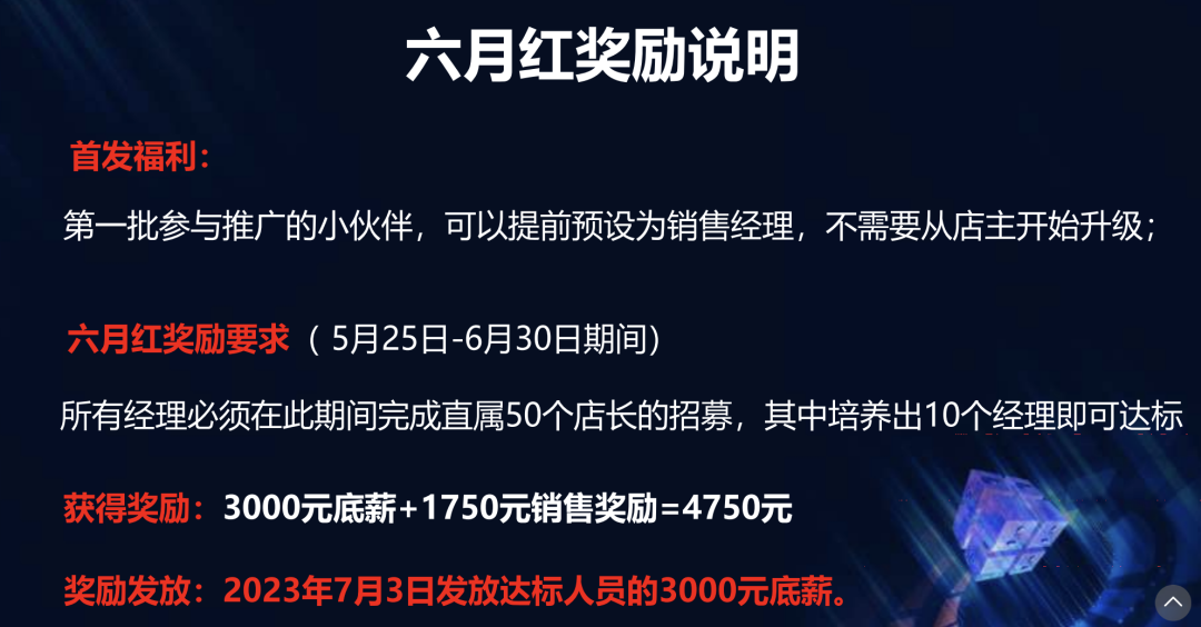 图片[4]-【群咚咚】小而美的0门槛副业赚钱项目！-知计