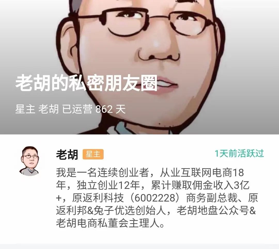 图片[5]-【群咚咚】小而美的0门槛副业赚钱项目！-知计