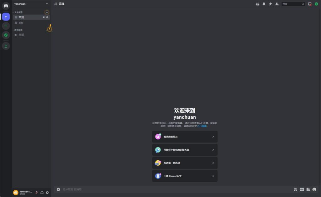 图片[16]-两万字干货！可能是全网最详细的Midjourney基础教程-知计