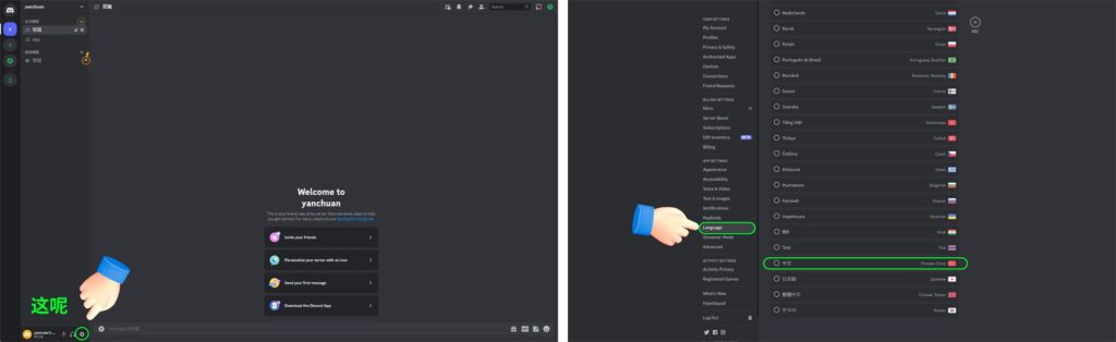 图片[17]-两万字干货！可能是全网最详细的Midjourney基础教程-知计