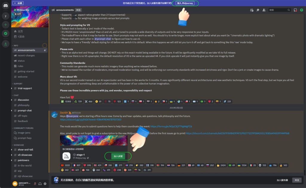 图片[19]-两万字干货！可能是全网最详细的Midjourney基础教程-知计
