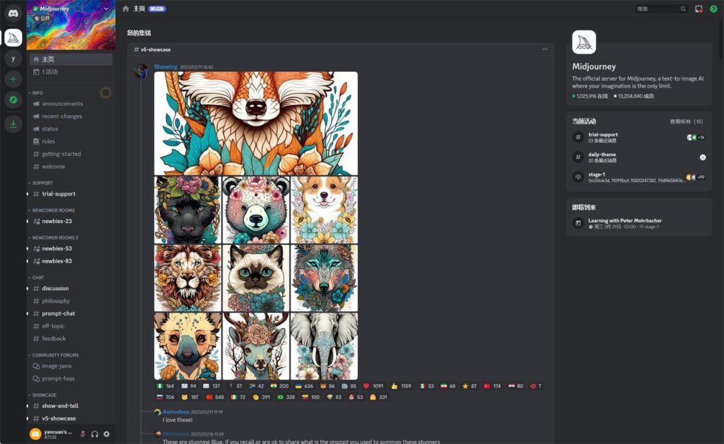 图片[20]-两万字干货！可能是全网最详细的Midjourney基础教程-知计