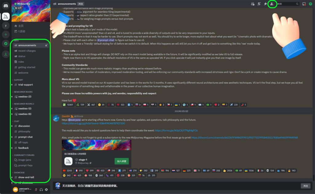 图片[21]-两万字干货！可能是全网最详细的Midjourney基础教程-知计