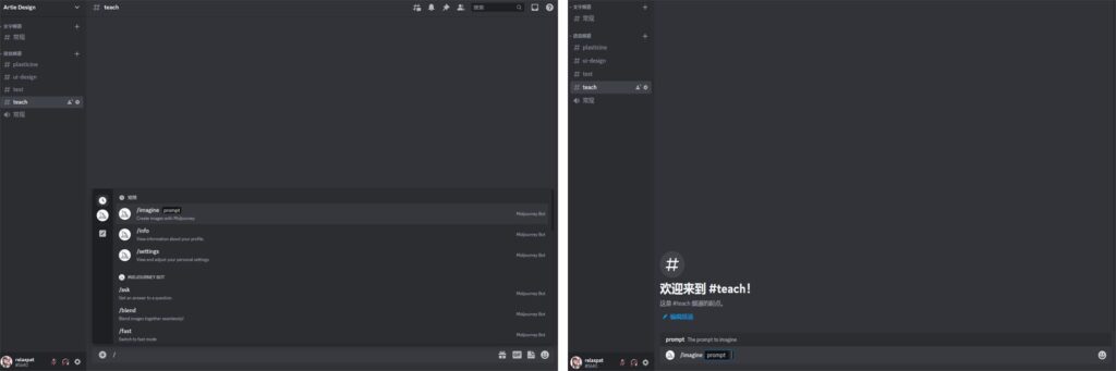 图片[27]-两万字干货！可能是全网最详细的Midjourney基础教程-知计