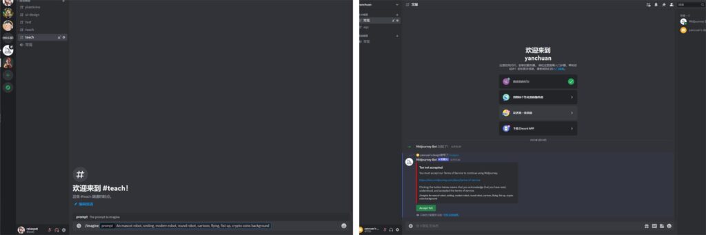 图片[28]-两万字干货！可能是全网最详细的Midjourney基础教程-知计