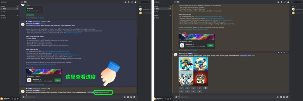 图片[29]-两万字干货！可能是全网最详细的Midjourney基础教程-知计