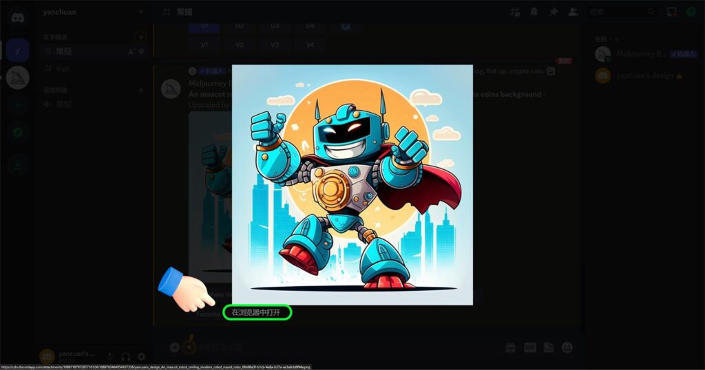 图片[32]-两万字干货！可能是全网最详细的Midjourney基础教程-知计