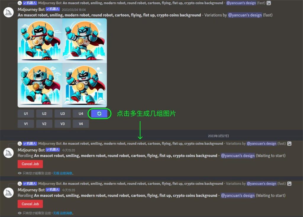 图片[34]-两万字干货！可能是全网最详细的Midjourney基础教程-知计