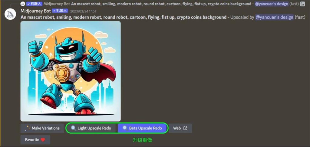图片[36]-两万字干货！可能是全网最详细的Midjourney基础教程-知计
