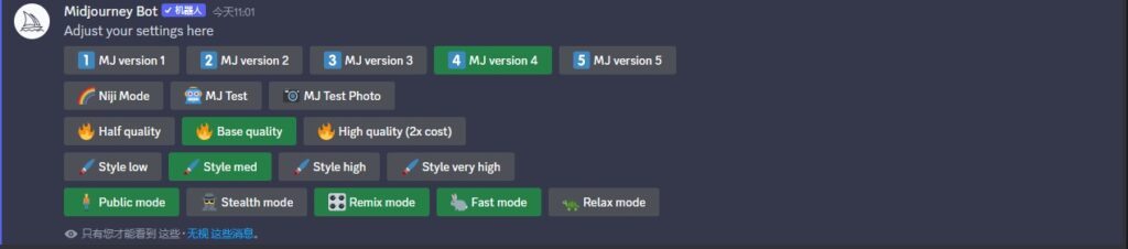 图片[45]-两万字干货！可能是全网最详细的Midjourney基础教程-知计