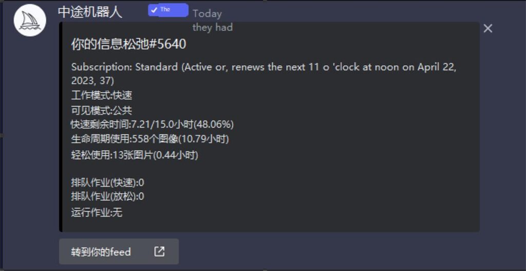 图片[68]-两万字干货！可能是全网最详细的Midjourney基础教程-知计