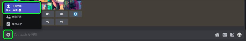 图片[72]-两万字干货！可能是全网最详细的Midjourney基础教程-知计