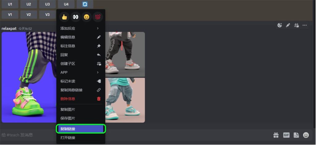 图片[74]-两万字干货！可能是全网最详细的Midjourney基础教程-知计