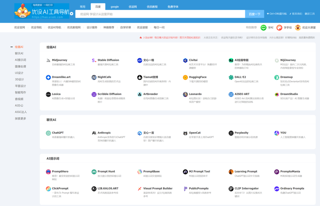 图片[135]-两万字干货！可能是全网最详细的Midjourney基础教程-知计