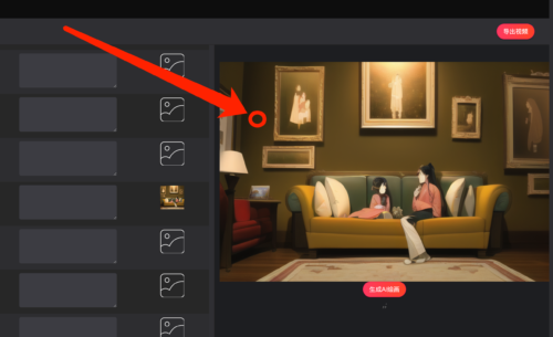 图片[11]-Ai绘画小说推文，推文神器工具AI派对-知计