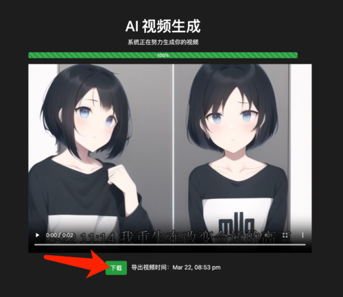 图片[13]-Ai绘画小说推文，推文神器工具AI派对-知计