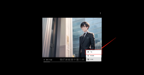 图片[16]-Ai绘画小说推文，推文神器工具AI派对-知计