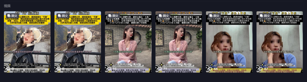 图片[8]-小说推文 | 玩法案例 | 对标账号-知计