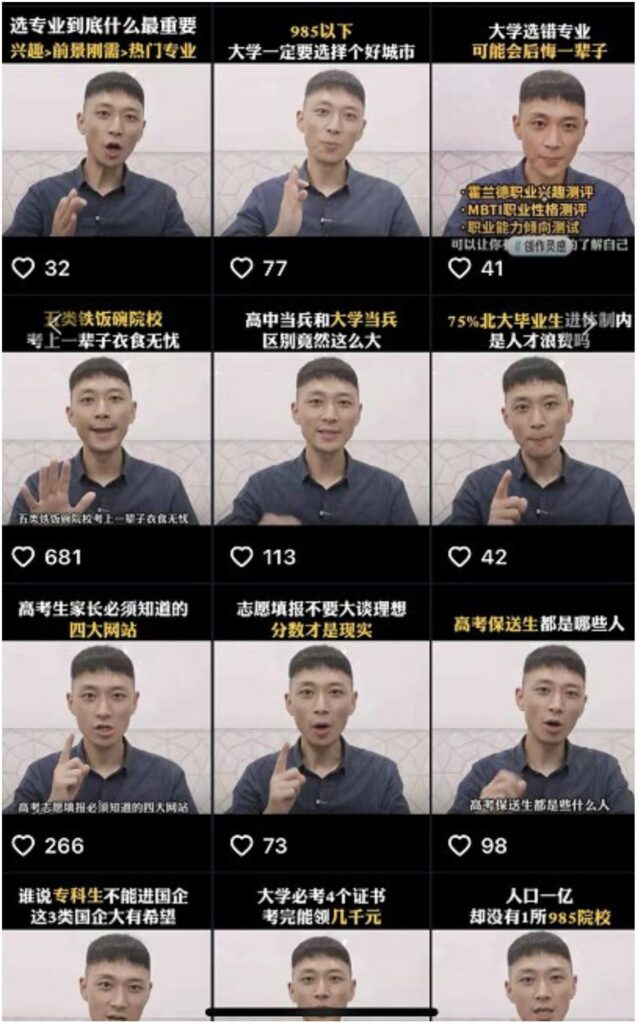 图片[1]-高考志愿卡项目资料-知计