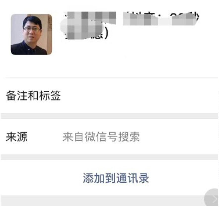 图片[16]-高考志愿卡项目资料-知计