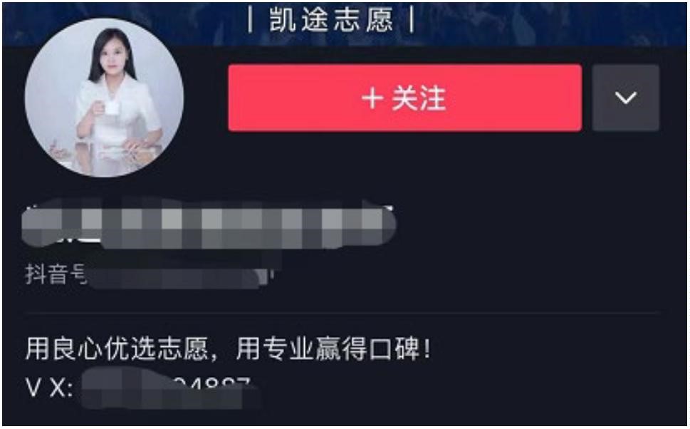 图片[12]-高考志愿卡项目资料-知计