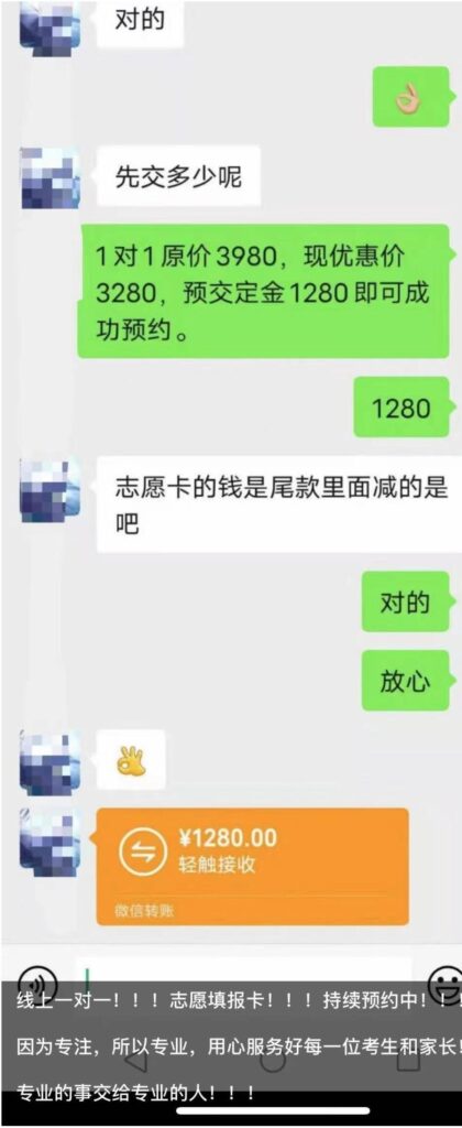 图片[17]-高考志愿卡项目资料-知计