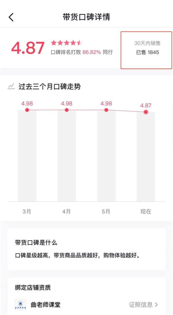 图片[8]-高考志愿卡项目资料-知计